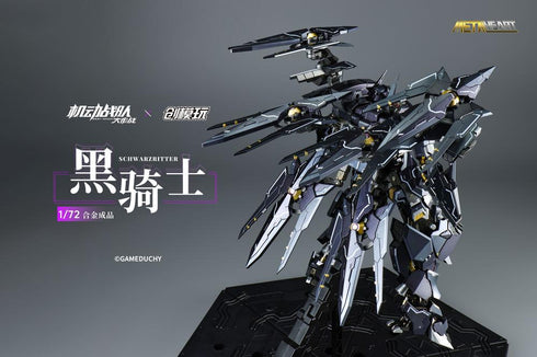 『TRON MODEL×機動戦隊アイアンサーガ』005_METALHEARTシリーズ シュバルツリッター 1/72スケール合金可動フィギュア